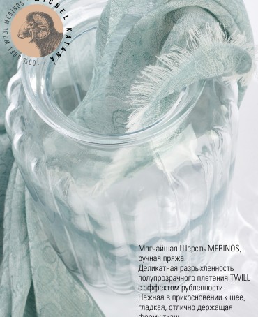 Палантин Унисекс JqT.W60_24DMW-8.14/TEAL